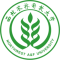 西北農林科技大學